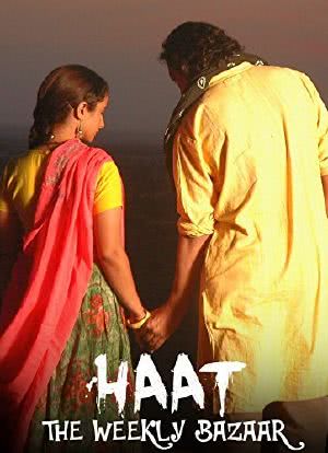 Haat - The Weekly Bazaar海报封面图