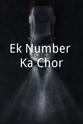 Tajdar Amrohi Ek Number Ka Chor