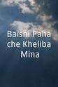 Lalit Baishi Pahache Kheliba Mina