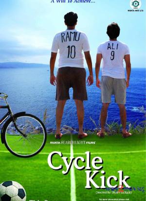 Cycle Kick海报封面图
