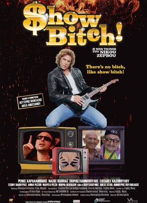 Show Bitch海报封面图