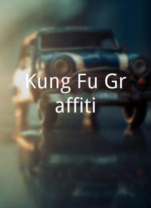 Kung Fu Graffiti海报封面图