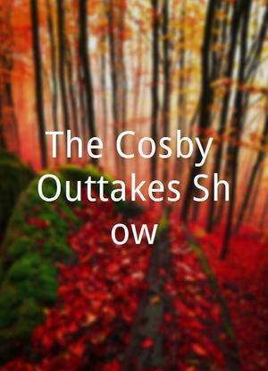 The Cosby Outtakes Show海报封面图