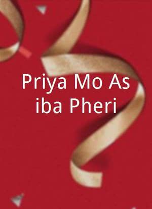 Priya Mo Asiba Pheri海报封面图