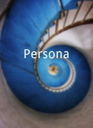 Persona海报封面图