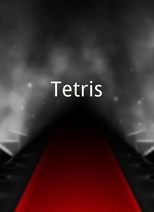 Tetris海报封面图