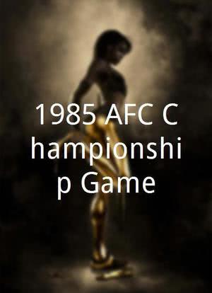 1985 AFC Championship Game海报封面图