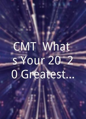 CMT: What's Your 20? 20 Greatest Women, 20 Years海报封面图