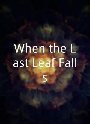 When the Last Leaf Falls海报封面图