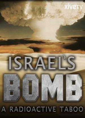 Israel und die Bombe - Ein radioaktives Tabu海报封面图