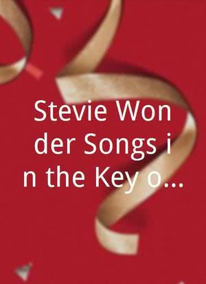 Stevie Wonder Songs in the Key of Life an All Star Grammy Salute海报封面图