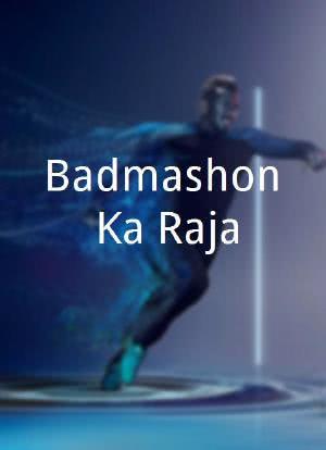 Badmashon Ka Raja海报封面图