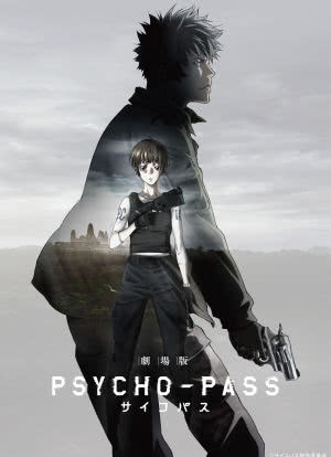 Gekijouban Psycho-Pass海报封面图