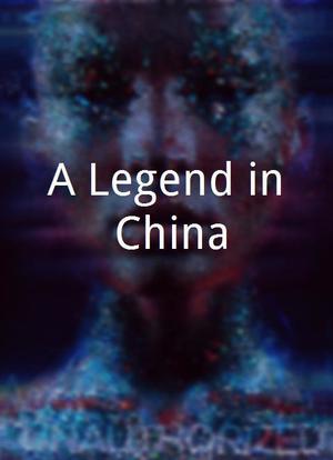 A Legend in China海报封面图