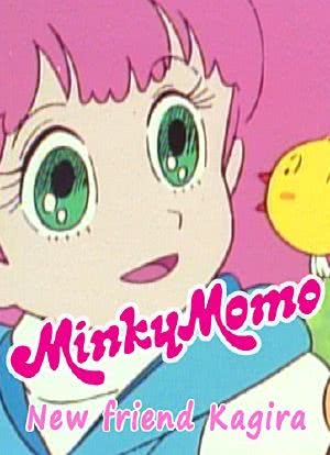 Minky Momo: New Friend Kagira海报封面图