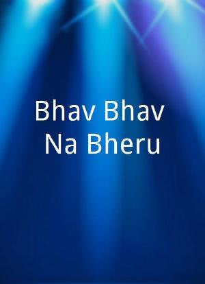 Bhav Bhav Na Bheru海报封面图