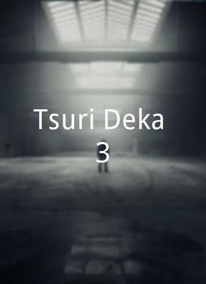 Tsuri Deka 3海报封面图