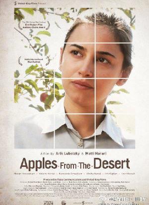 Apples From the Desert海报封面图
