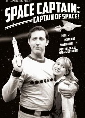 Space Captain: Captain of Space!海报封面图