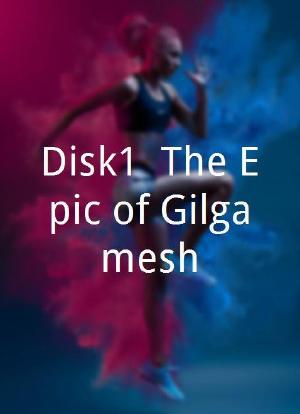 Disk1: The Epic of Gilgamesh海报封面图