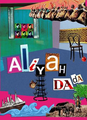 Aliyah DaDa海报封面图