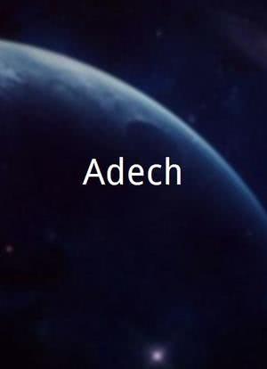 Adech海报封面图