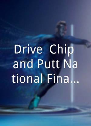 Drive, Chip and Putt National Finals海报封面图
