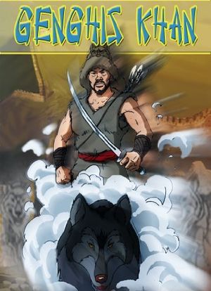 Genghis Khan: An Animated Classic海报封面图
