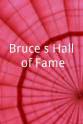 佐治娅·布朗 Bruce's Hall of Fame