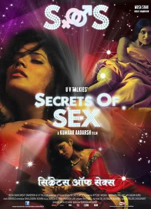 SOS: Secrets of Sex海报封面图