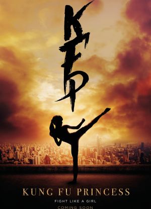 Kung Fu Princess海报封面图