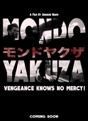 Mondo Yakuza海报封面图