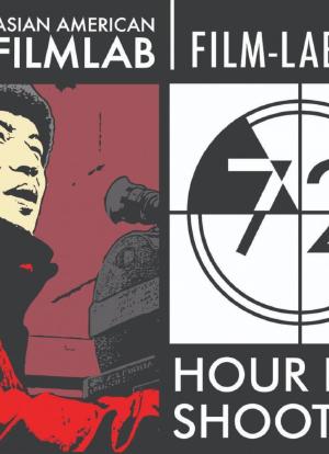 Two Faces: The 2015 72 Hour Shootout海报封面图