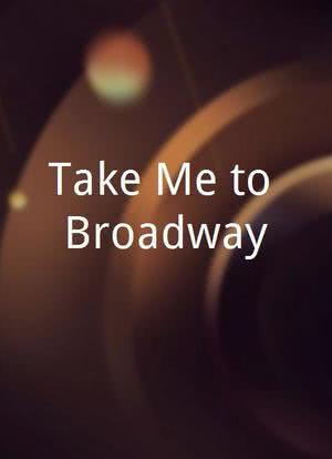 Take Me to Broadway海报封面图