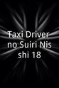 伊藤敏八 Taxi Driver no Suiri Nisshi 18