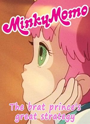 Minky Momo: The Brat Prince's Great Strategy海报封面图