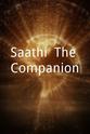 Anchal Anand Saathi: The Companion