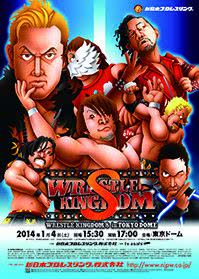 NJPW Wrestle Kingdom 8 in Tokyo Dome海报封面图