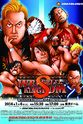 Alex Shelley NJPW Wrestle Kingdom 8 in Tokyo Dome
