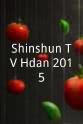Hideo Shinada Shinshun TV Hôdan 2015