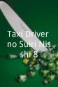 Ponta Kimosabe Taxi Driver no Suiri Nisshi 8