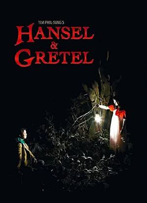 Hansel und Gretel海报封面图