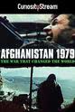 安德烈·萨哈罗夫 Afghanistan 1979