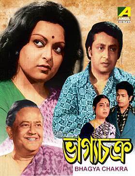 Bhagya Chakra海报封面图