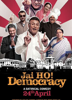 Jai Ho! Democracy海报封面图