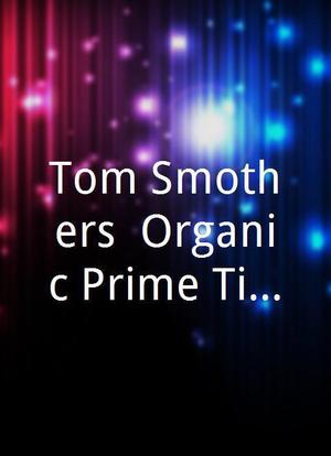 Tom Smothers' Organic Prime Time Space Ride海报封面图