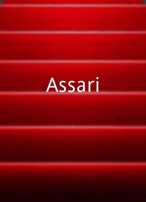Assari海报封面图