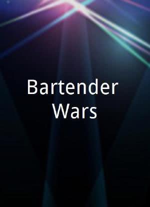 Bartender Wars海报封面图