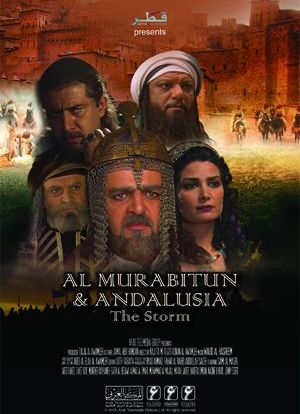Al Murabitun Wa Al Andalus海报封面图