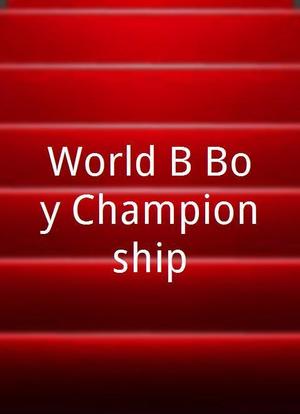 World B Boy Championship海报封面图